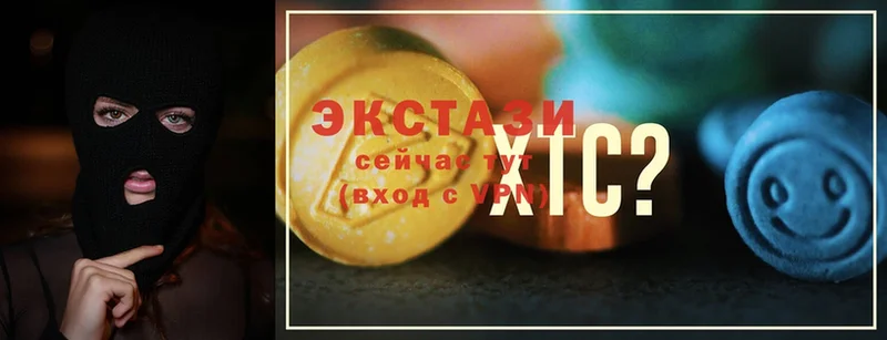 ЭКСТАЗИ XTC Кисловодск