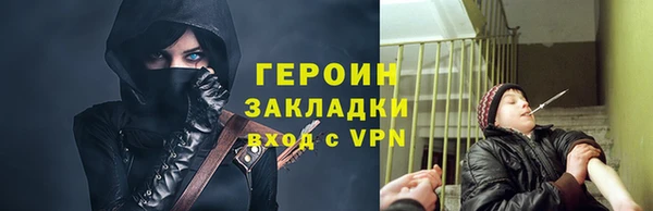 apvp Белокуриха