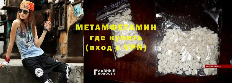 Метамфетамин витя  ссылка на мегу ONION  Кисловодск 